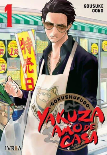 Gokufushudo Yakuza Amo De Casa 01 - España
